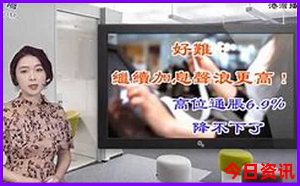 7，8月份最凉快的城市